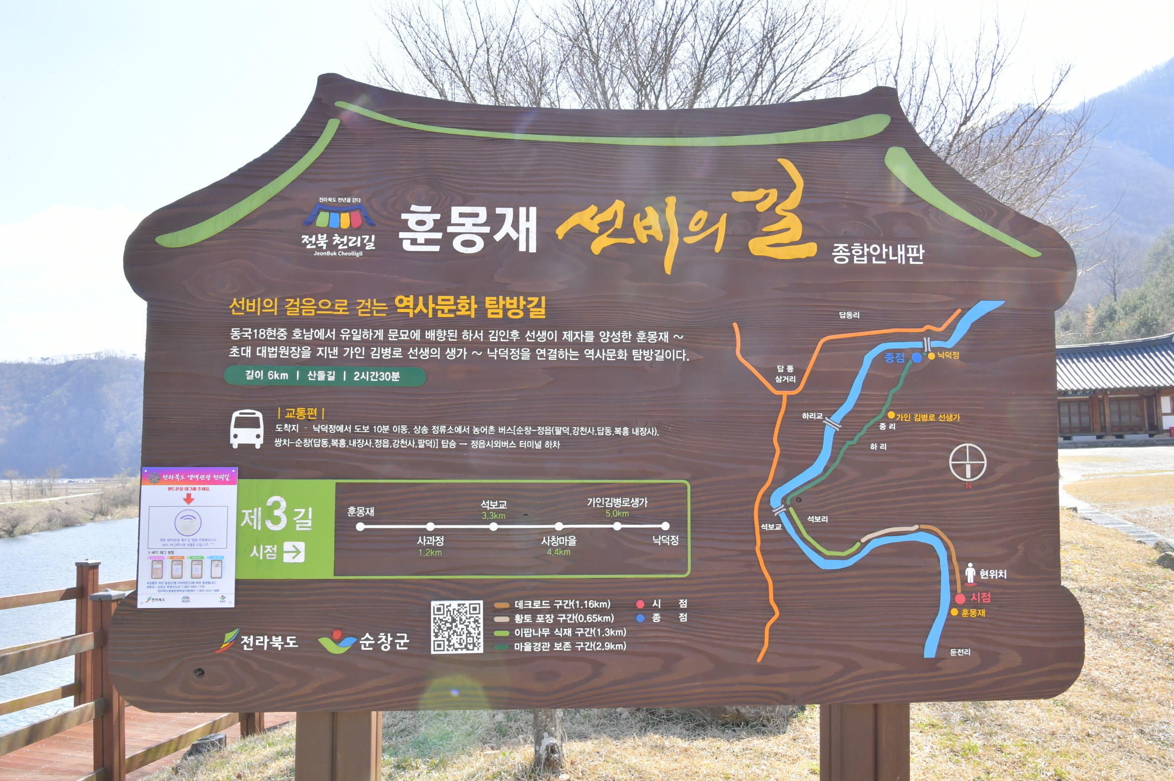 훈몽재 DSC_9017.JPG