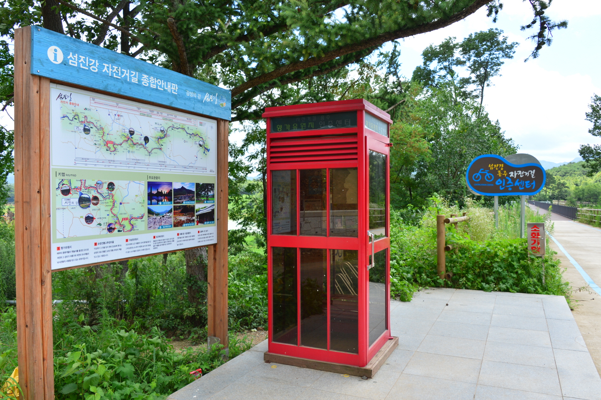 향가리 섬진강 자전거길 DSC_2708.JPG