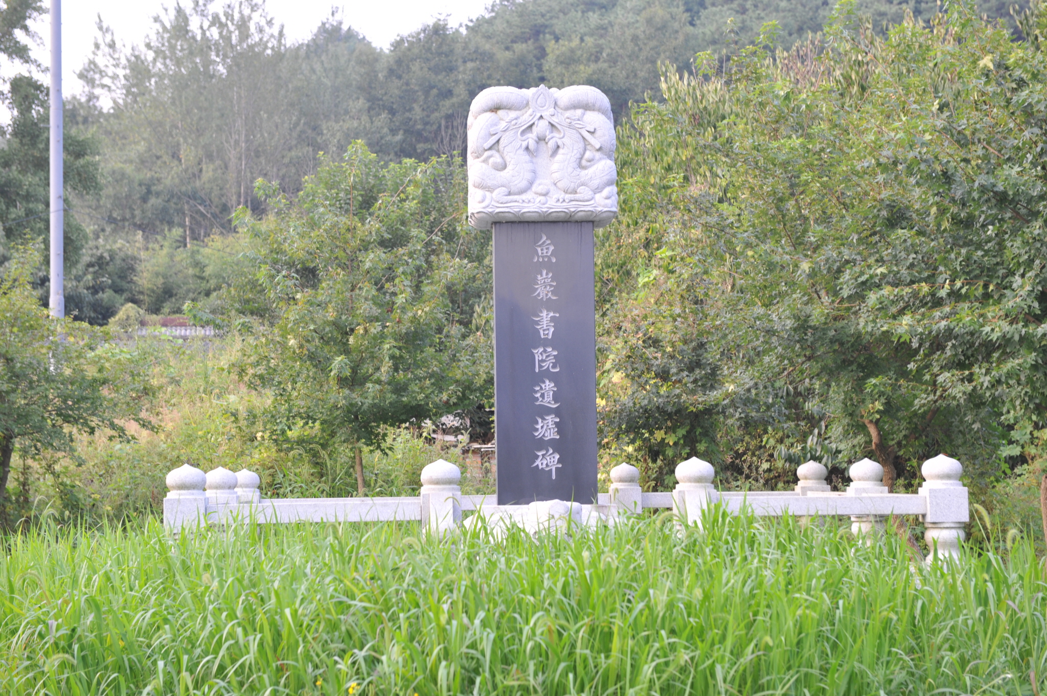 07-어암서원 유허비 훈몽재-DSC_8446.JPG