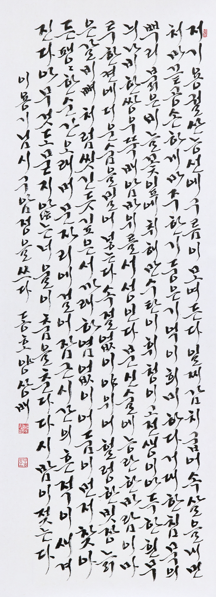 양상배(동호).jpg