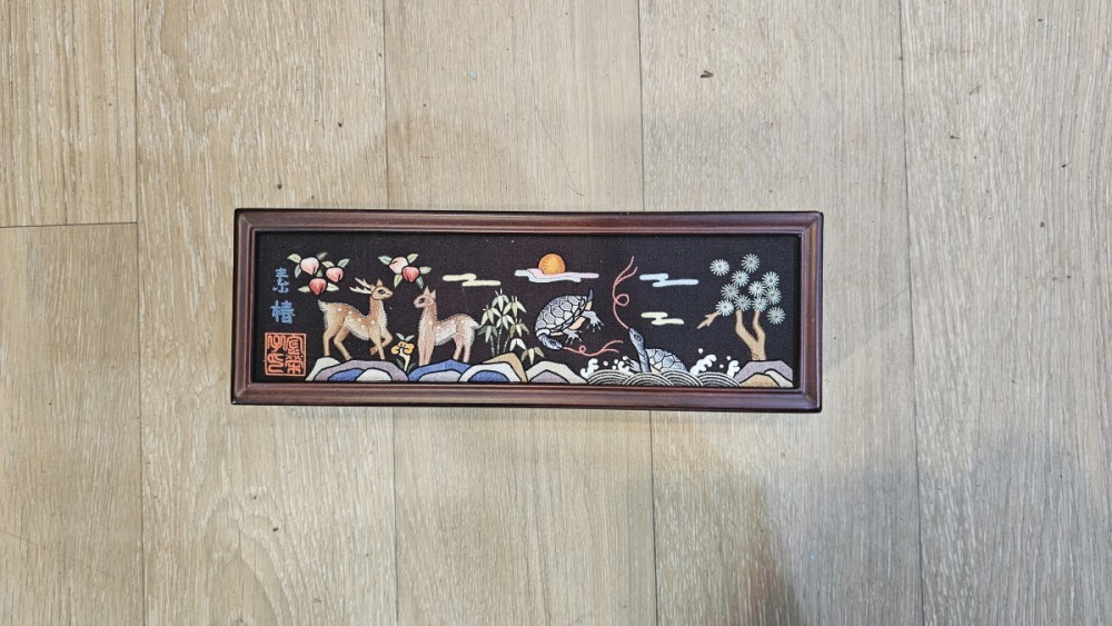 자수 보관함.jpg