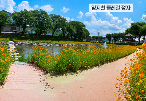 14. 양지천 둘레길 정자