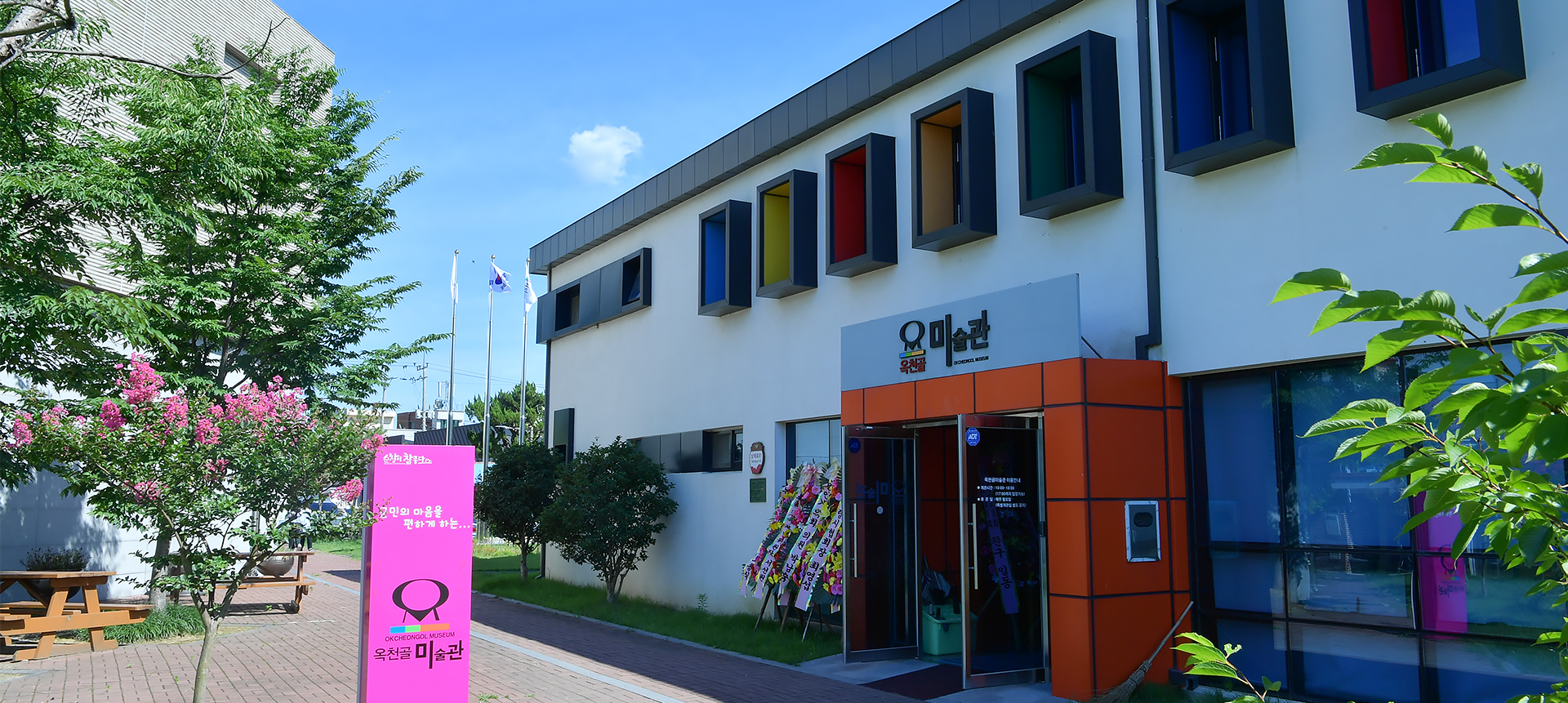 순창공립미술관