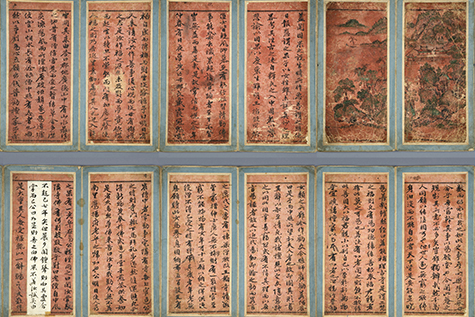 薛氏夫人劝善文（宝物728号）