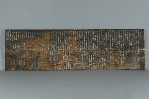 城隍大神事迹悬板（民俗文化财238号）