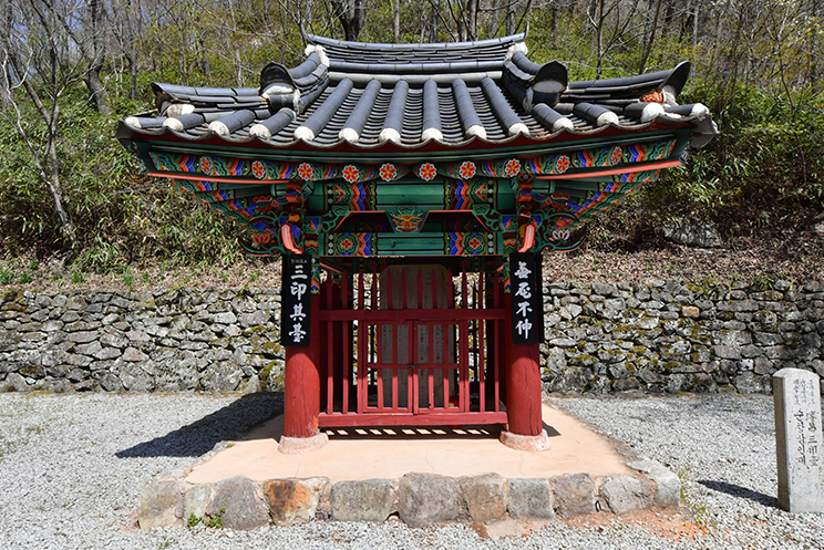 淳昌三印台（有形文化财27号）