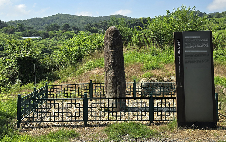 山东里男根石（民俗文化财14号）