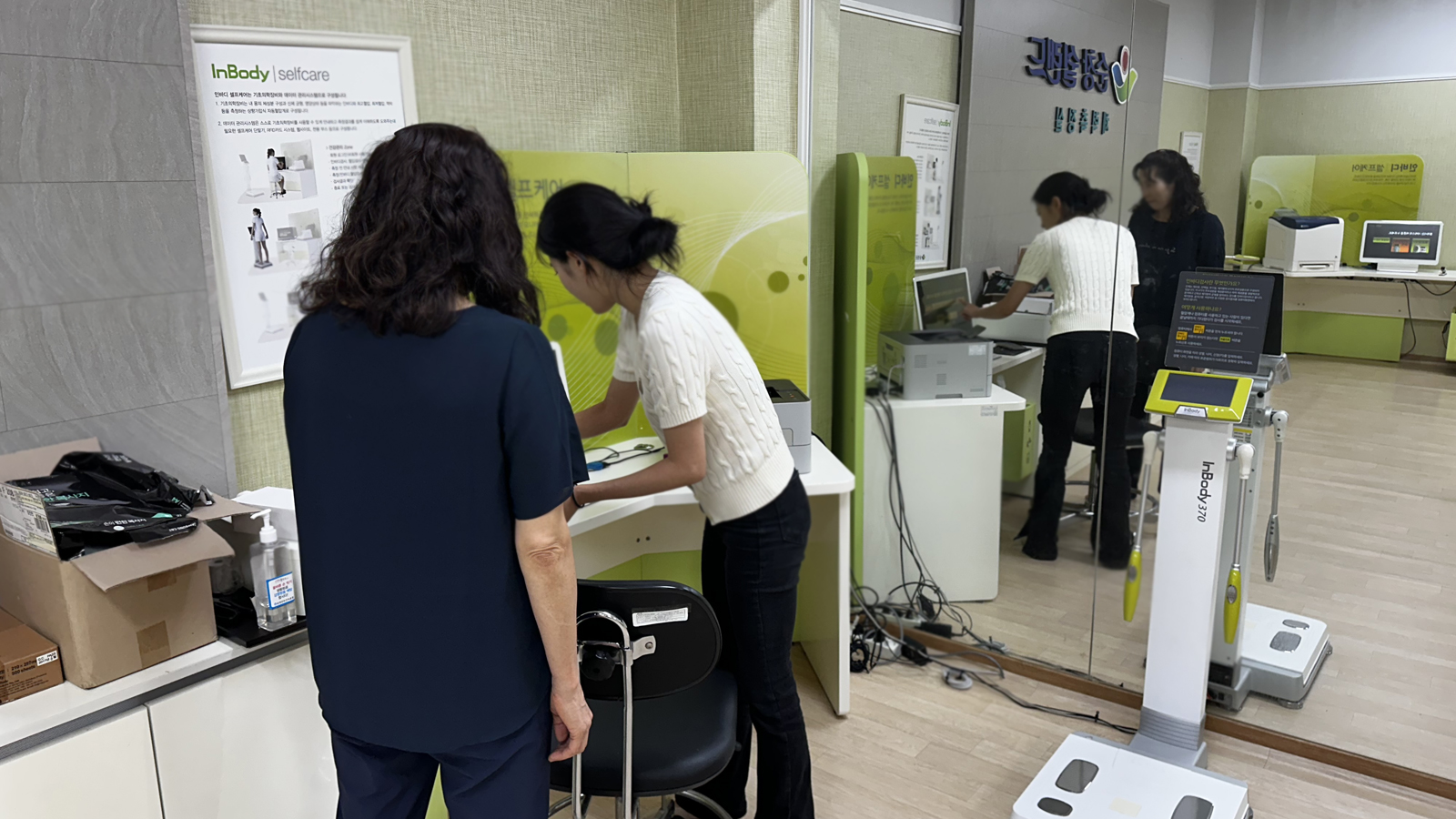 웰-에이징in 순창 체험