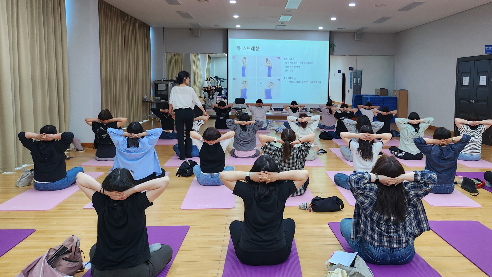 웰니스 프로그램 체험