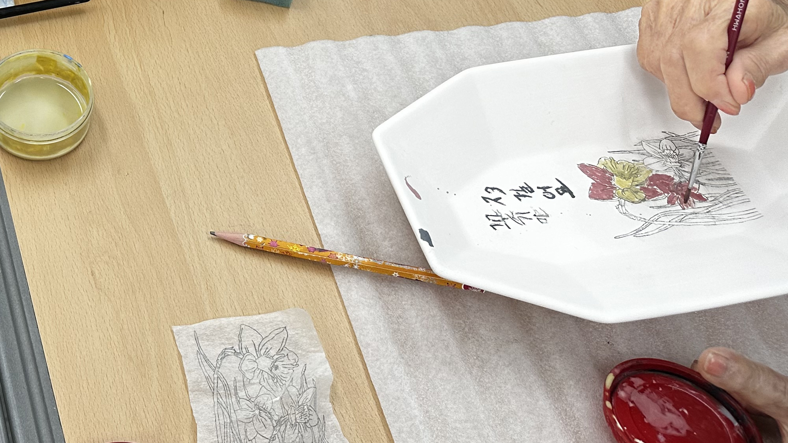 웰니스 프로그램 체험