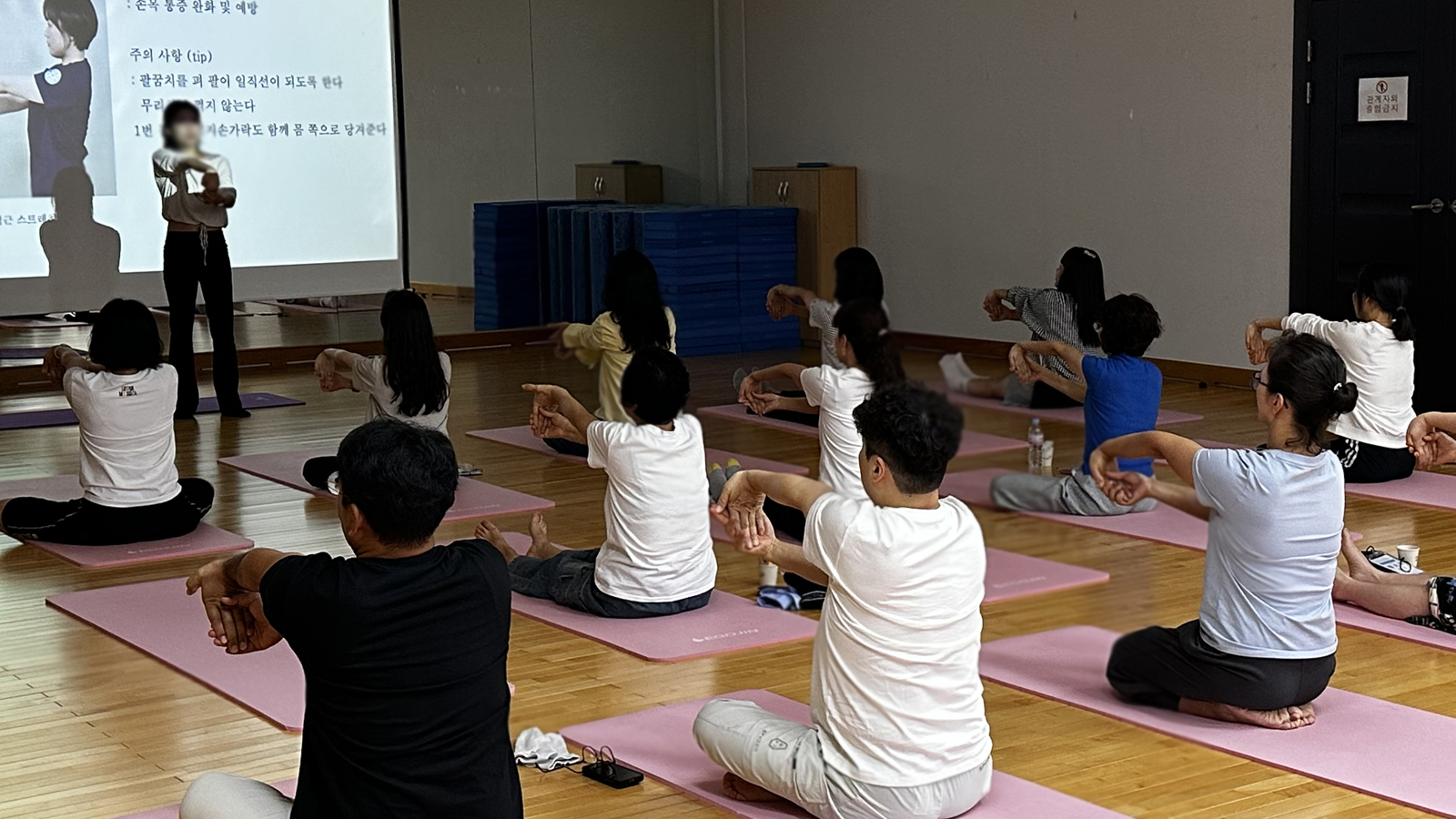 웰니스 프로그램 체험