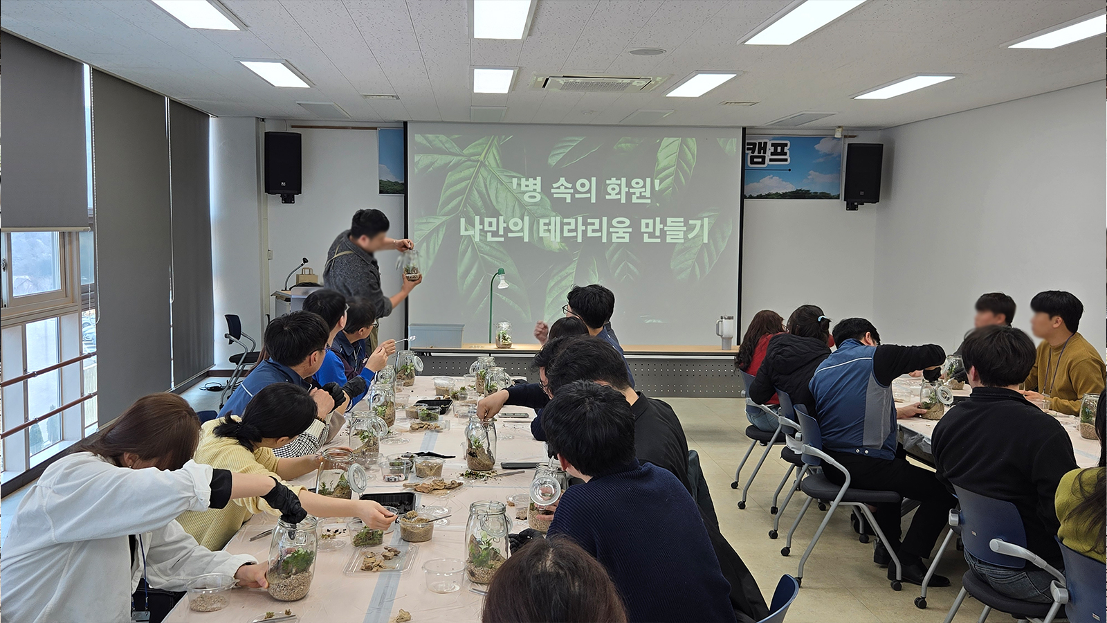 쉴-데이 힐링연수 교육