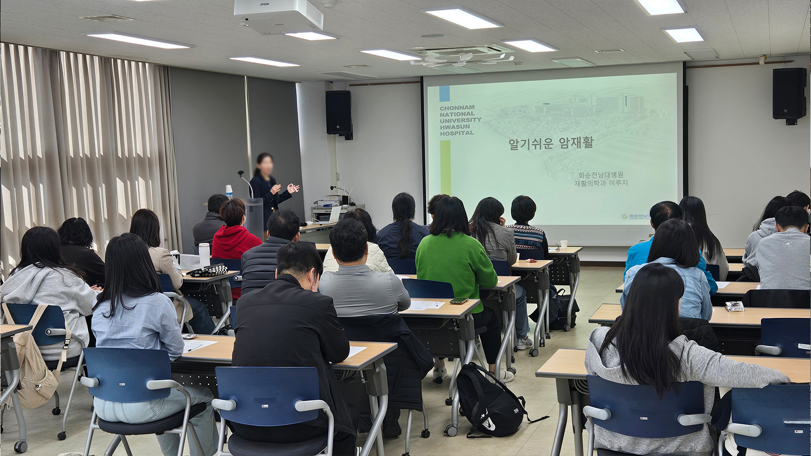 쉴-데이 힐링연수 교육