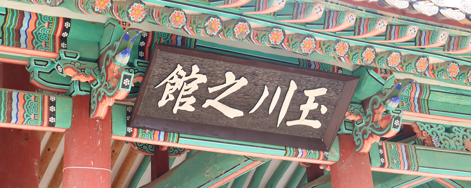 하위 내용 참조