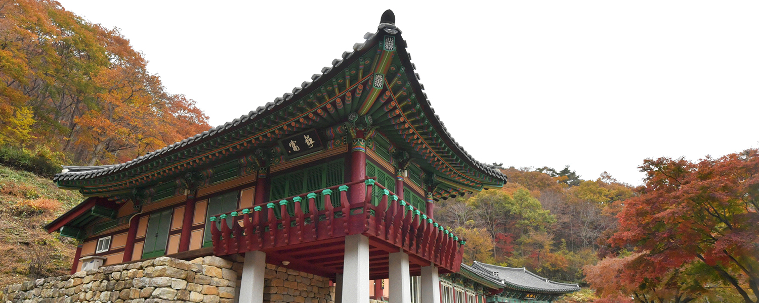 하위 내용 참조