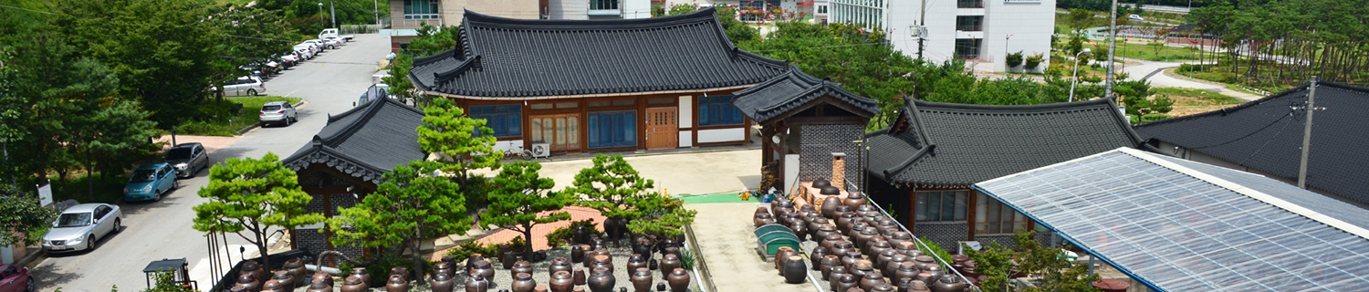 순창고추장민속마을