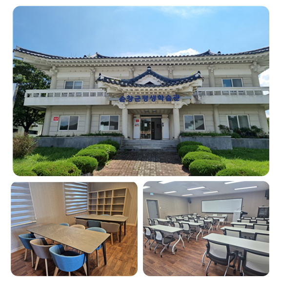 평생교육원 전경, 교실 사진