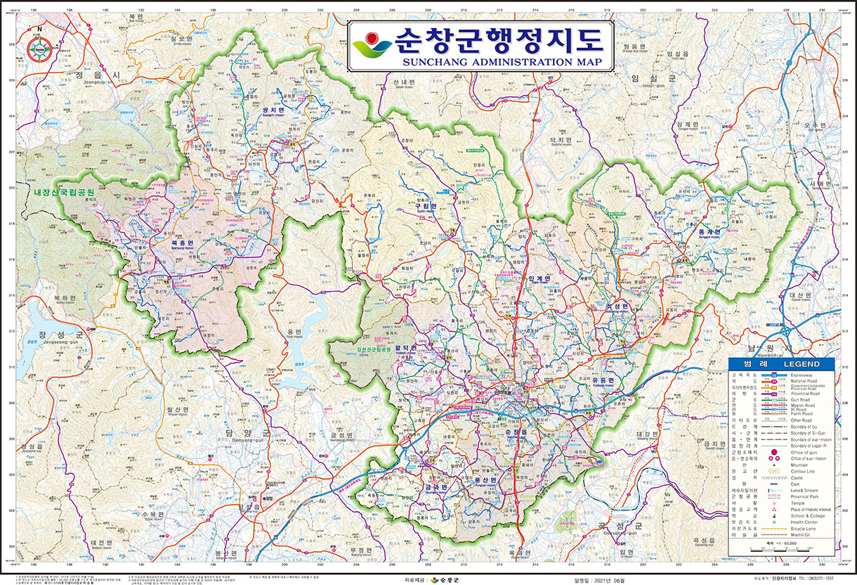 순창군 행정지도