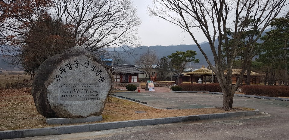 녹두장군 전봉준관 이미지(3)