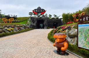 발효소스토굴 이미지(1)