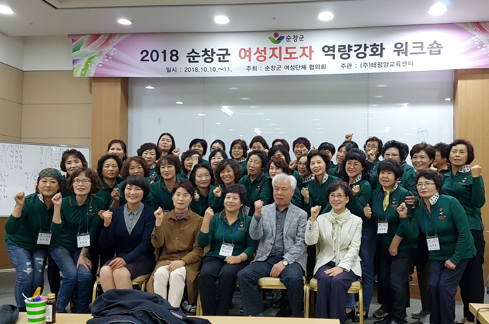 행정 > 군정소식 > 사진으로 보는 군정  |상세보기