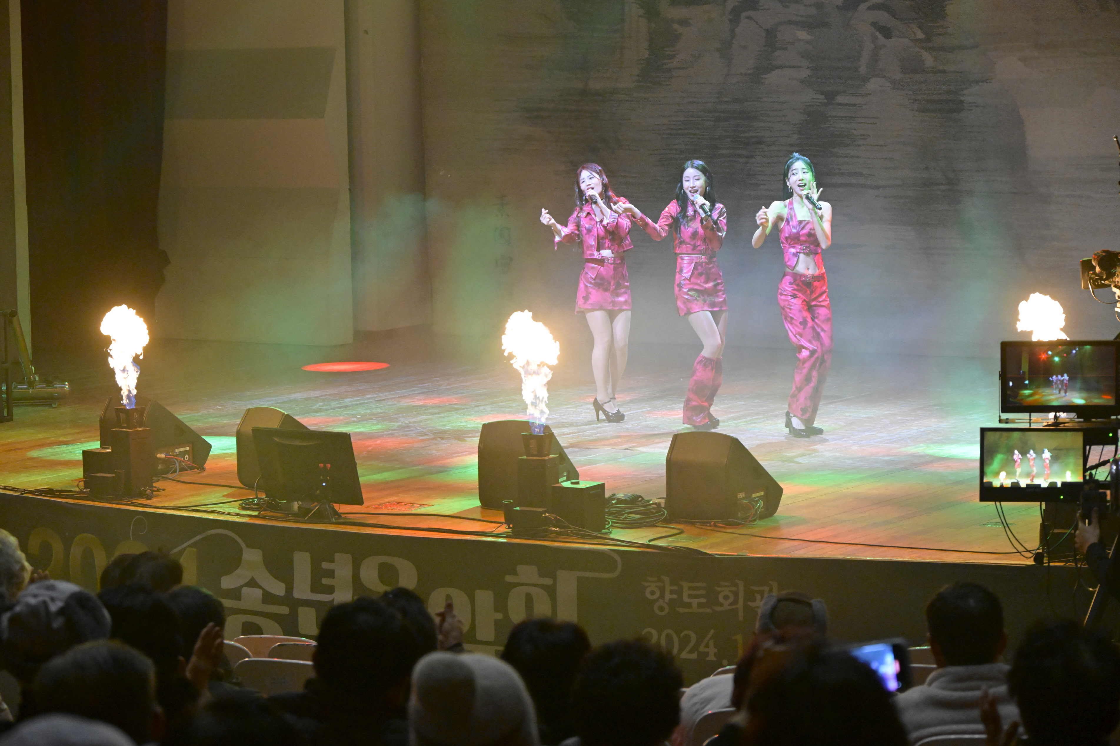 2024 송년음악회