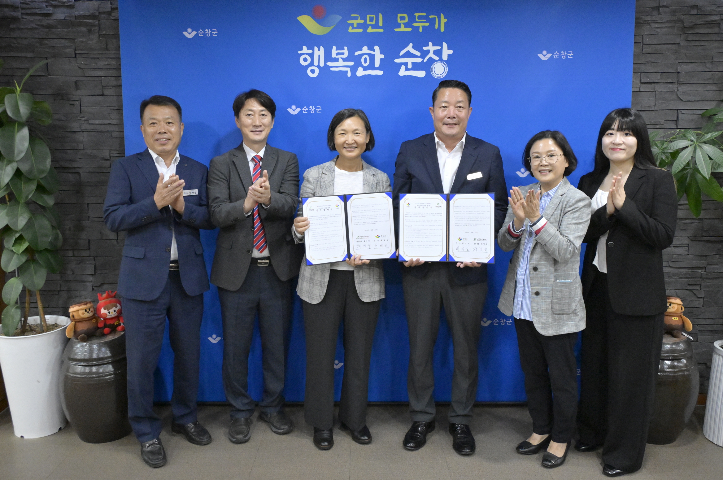 순창군–농어촌청소년육성재단 업무협약