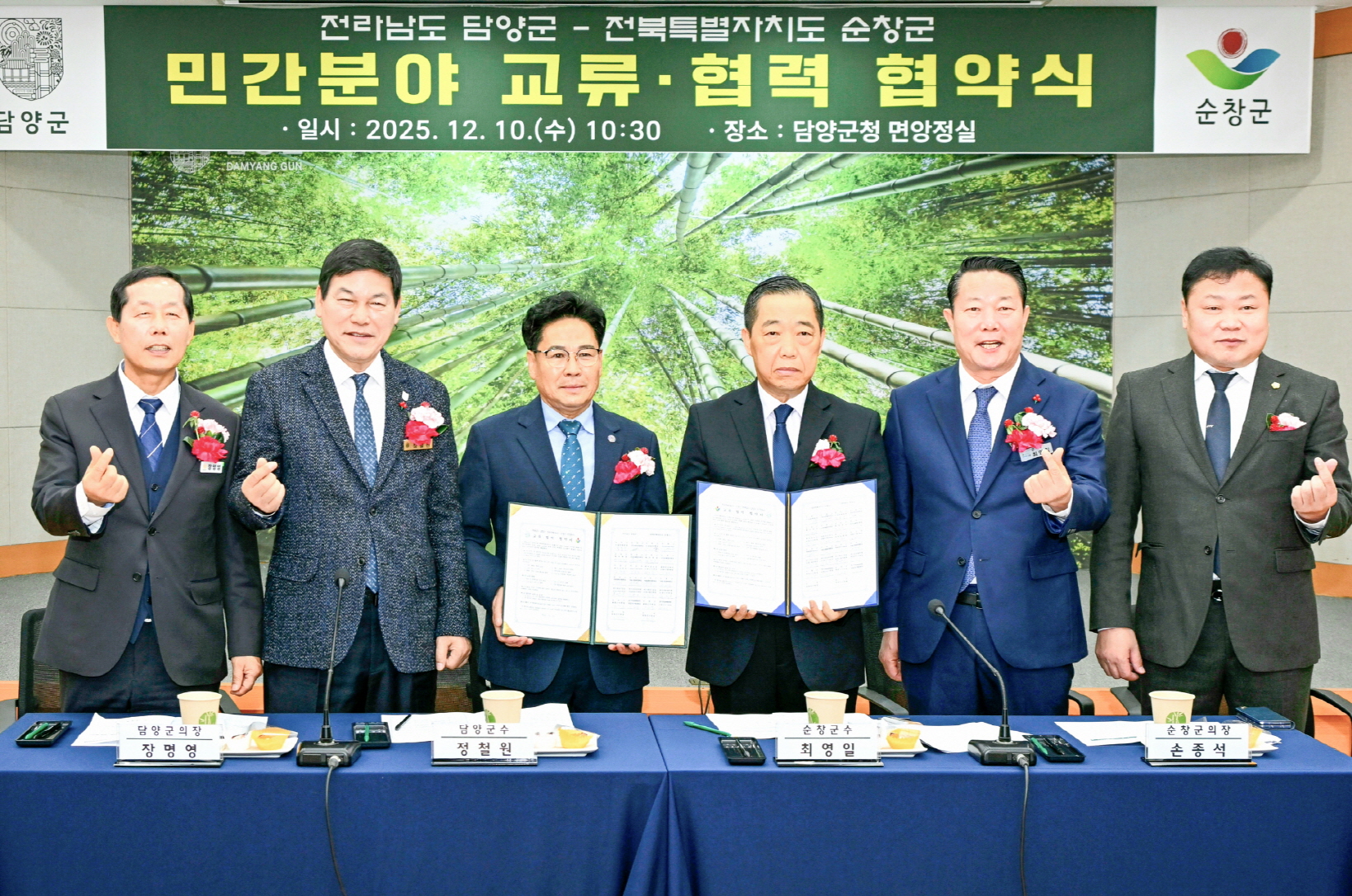 순창군-담양군 민간분야 교류 확대