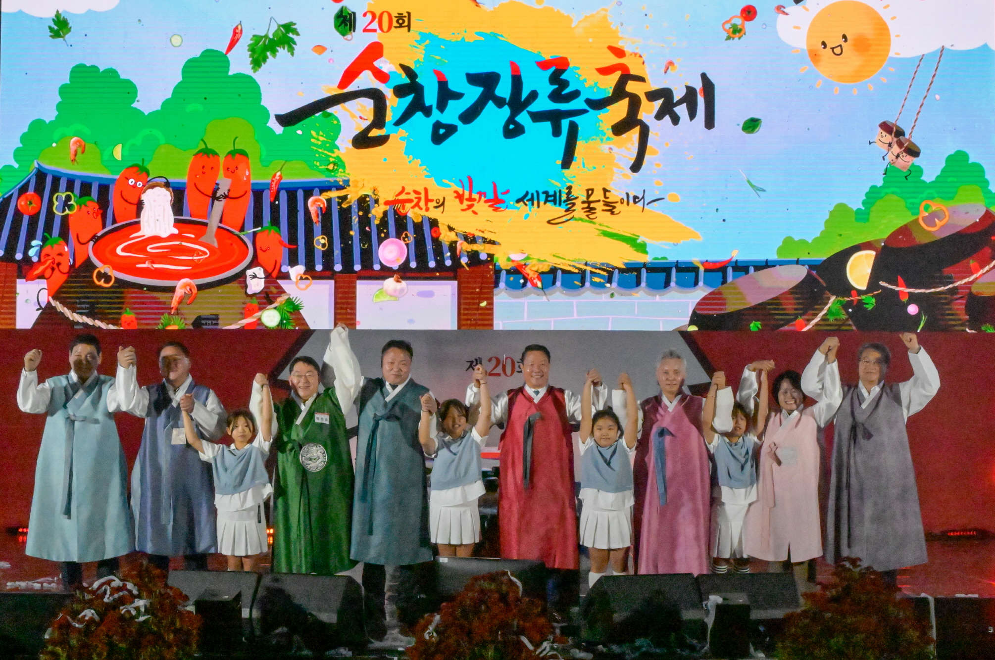 순창장류축제, 전북도 최우수 축제 4년 연속 선정