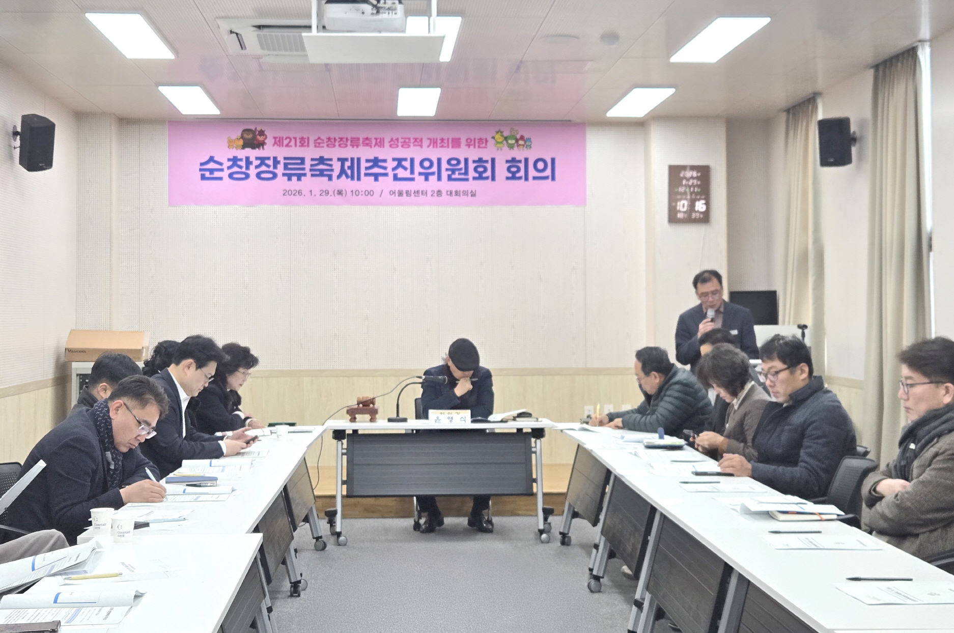 순창군, 제21회 순창장류축제 본격 준비 돌입