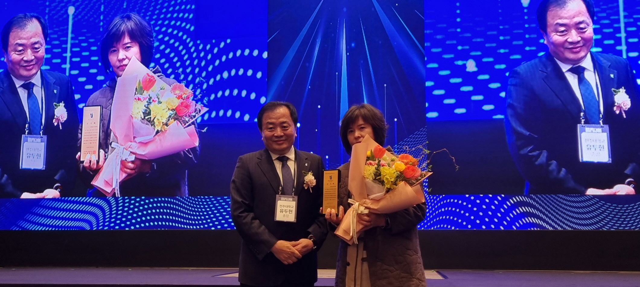 순창발효관광재단, 전주대 RISE 사업단 감사패 수상…지역협력 공로 인정