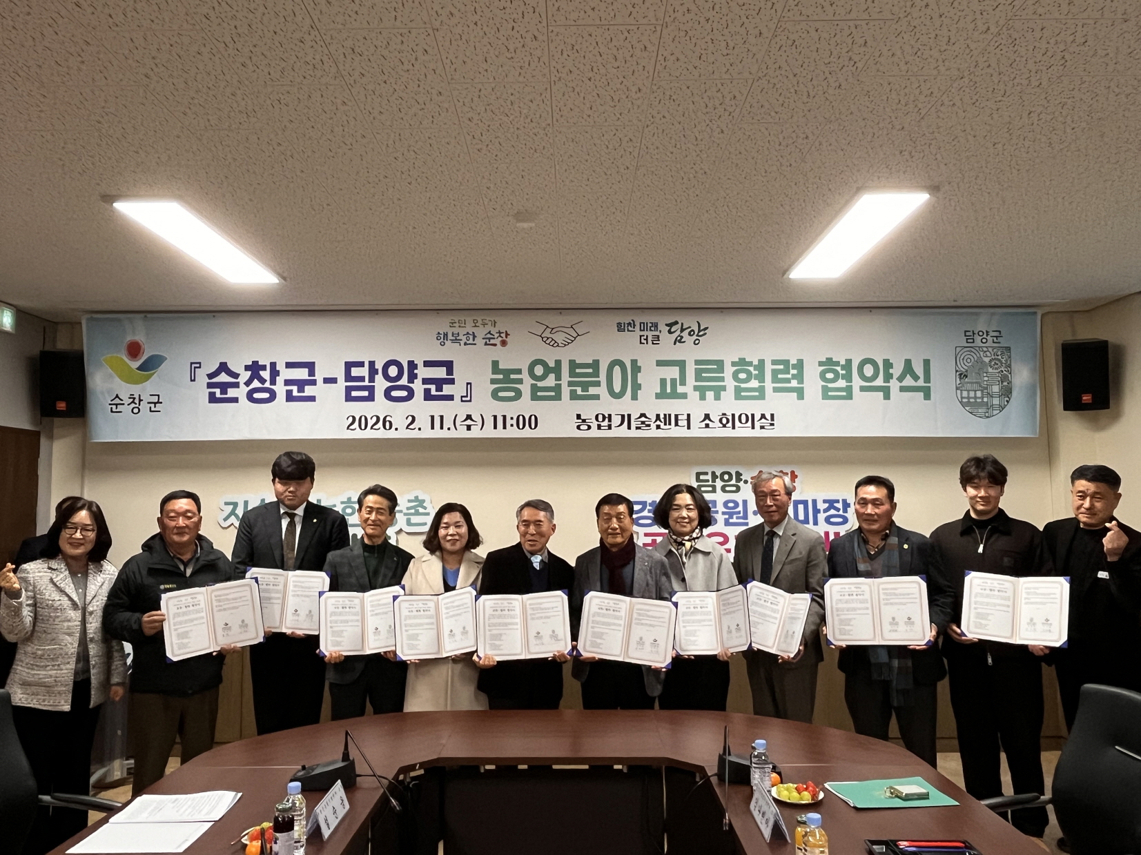 순창군–담양군, 농업분야 교류·협력 ..