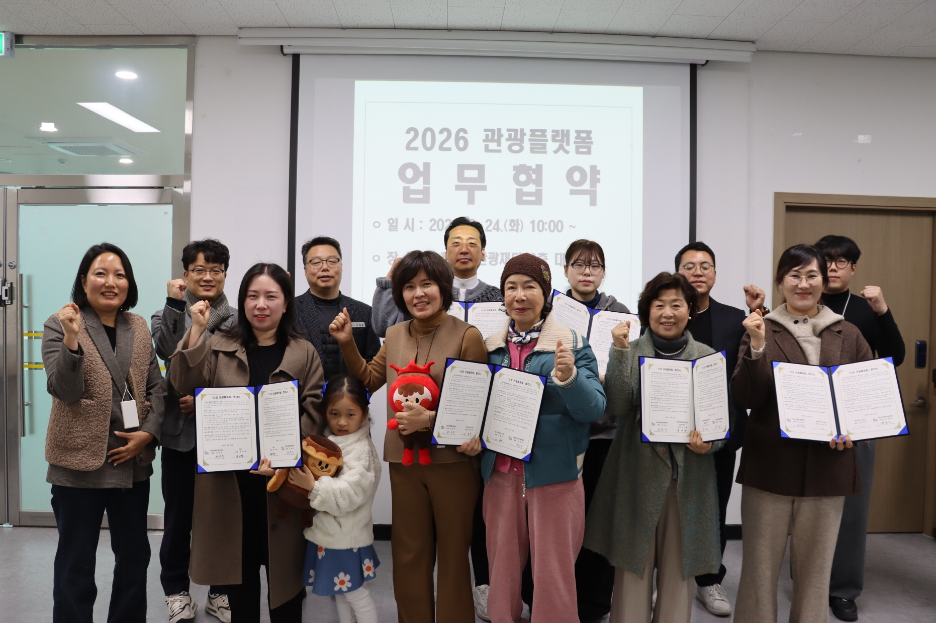 순창발효관광재단, 관광플랫폼 공동 운영 업무협약 체결