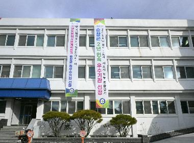 2024년 토지정보 종합평가 우수기관