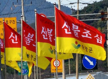 산불예방·대응 평가 우수기관 선정