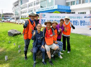 2025 APEC 정상회의 성공 기원 이범식 박사 순창 도착