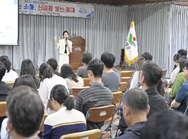 공무원 친절서비스 교육