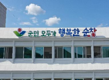 농촌기본소득‘95.7% 찬성’