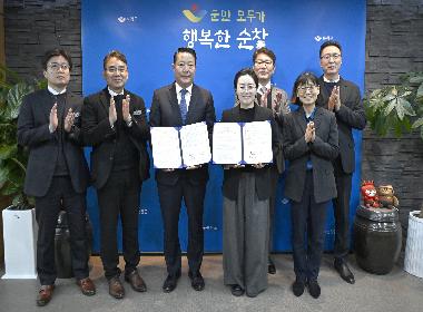 순창군–대상㈜, 상생발전 위한 업무협약