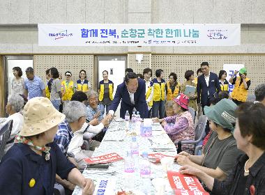 순창군, 통합돌봄사업 본격 시행… 의료‧요양‧주거‧돌봄 통합 지원