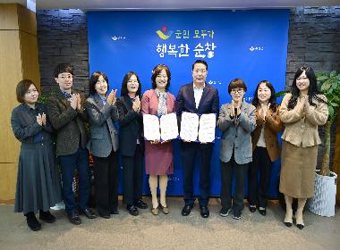 순창군-전북교육청유아교육진흥원, 지역·교육 상생 협력 본격화