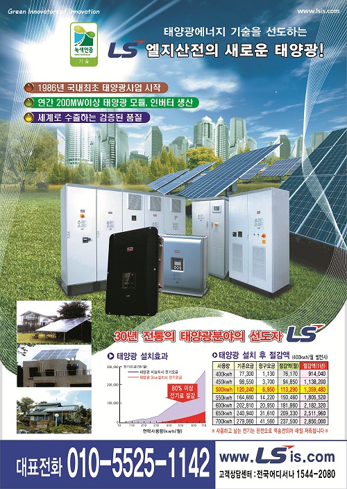 행정 > 군민소통/참여 > 자유게시판  |상세보기