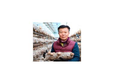 소비자에게 맛있는 표고버섯, 귀농인에게는 체험농장 제공