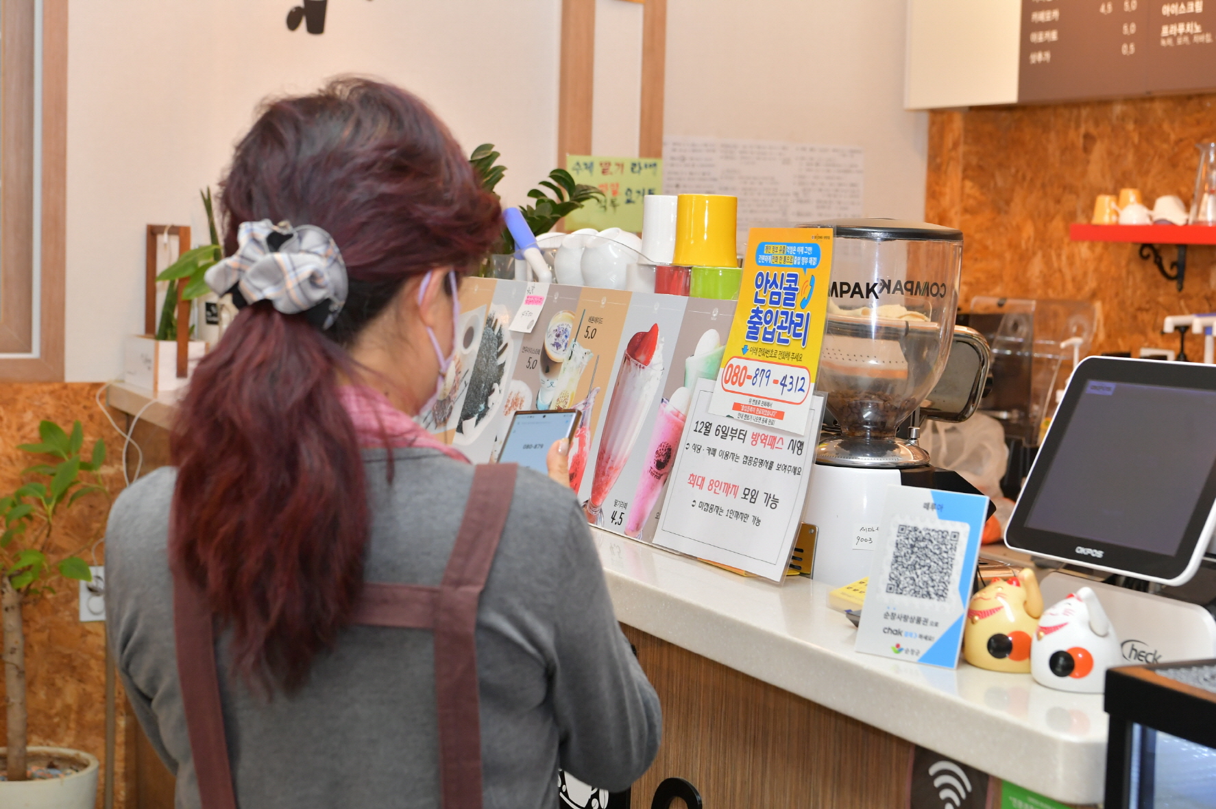 행정 > 군정소식 > 보도자료 |상세보기