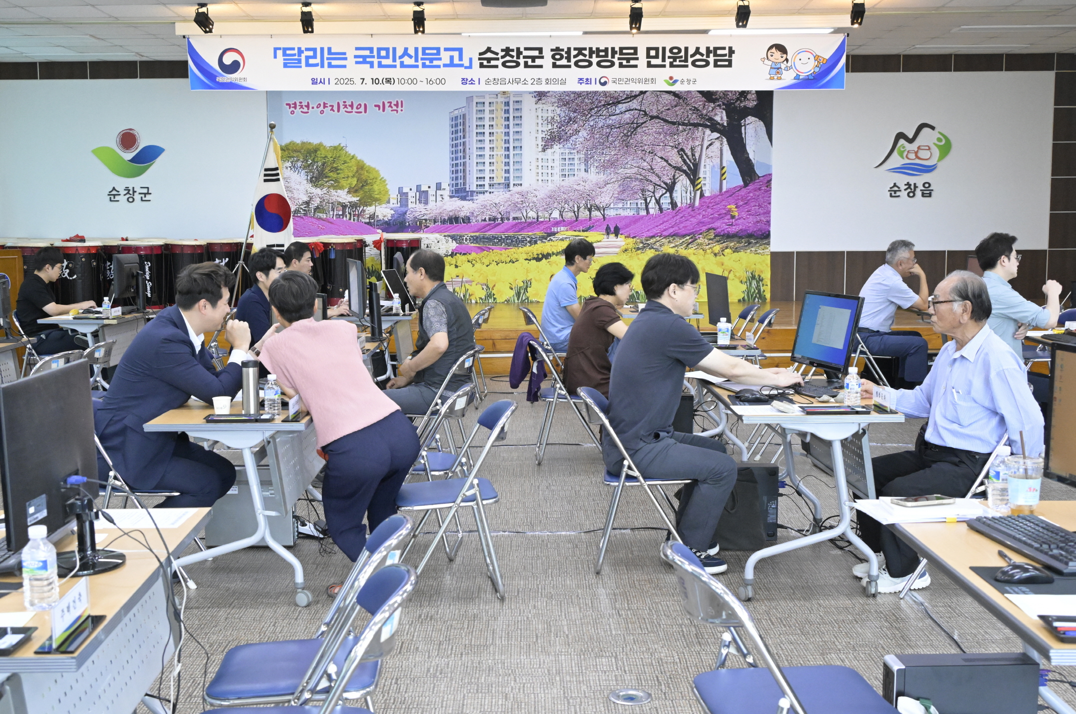 순창군, 국민권익위원회와 함께 주민 고충 해소 나서 이미지(1)
