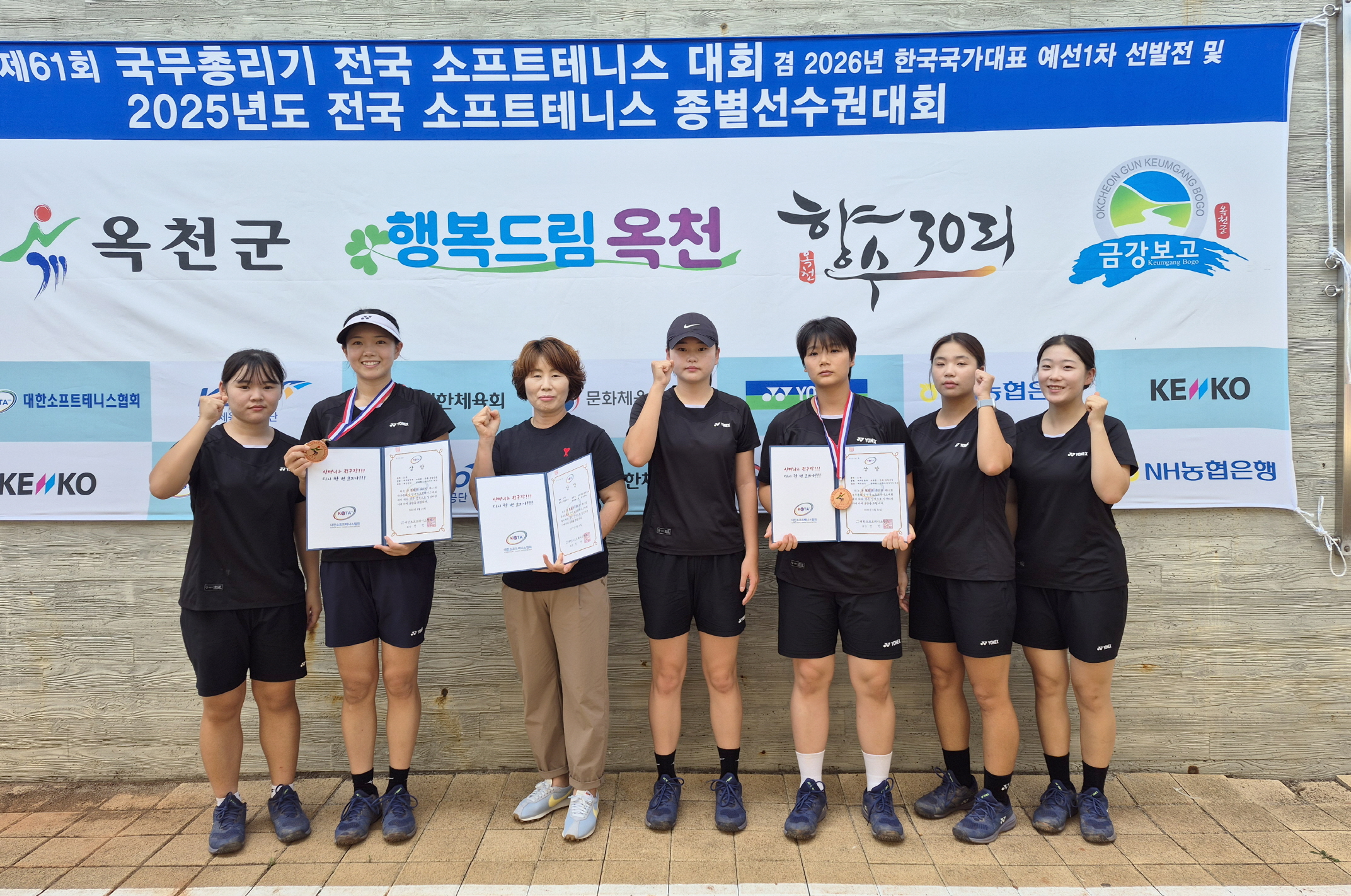 순창군청 소프트테니스팀, 전국대회 제패… 지역 체육 위상 드높여