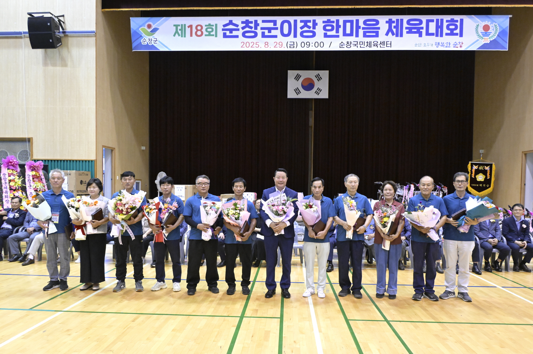 순창군, 제18회 이장 한마음체육대회 성황리 마무리 이미지(1)