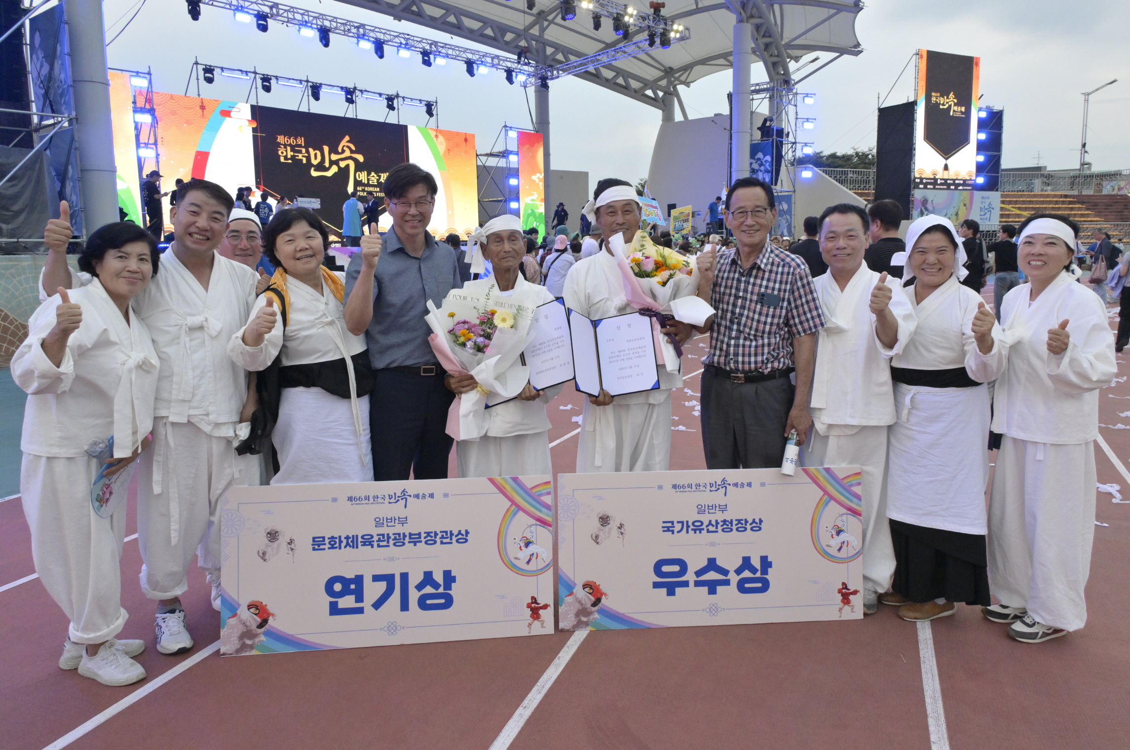 순창 학촌농요, 제66회 한국민속예술제 경연 우수상 수상