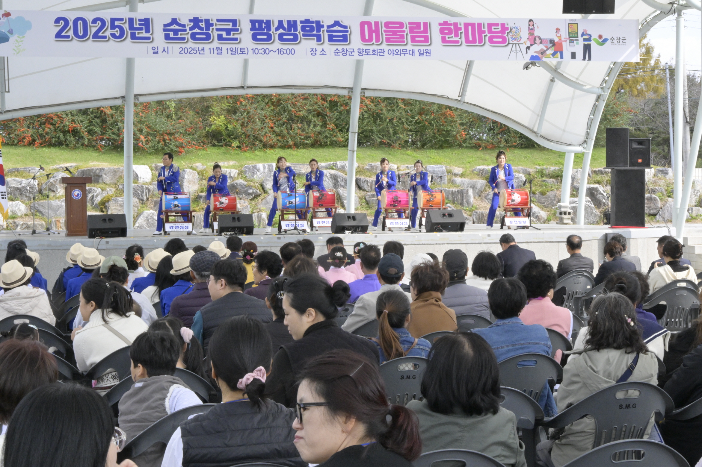 순창군, 평생학습 어울림 한마당 ‘성황리에 개최’