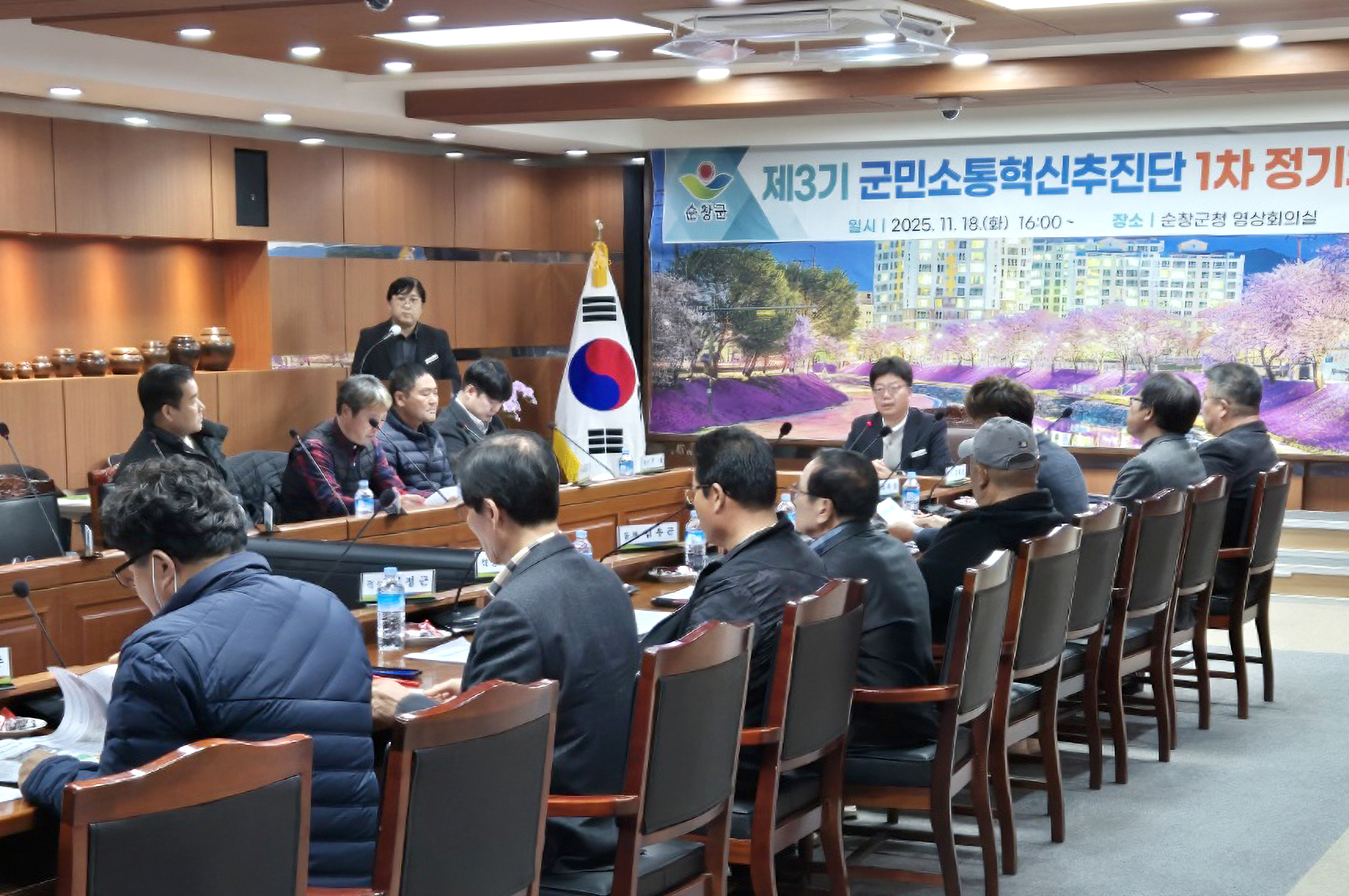 순창군, 제3기 군민소통혁신추진단 본격 활동 돌입